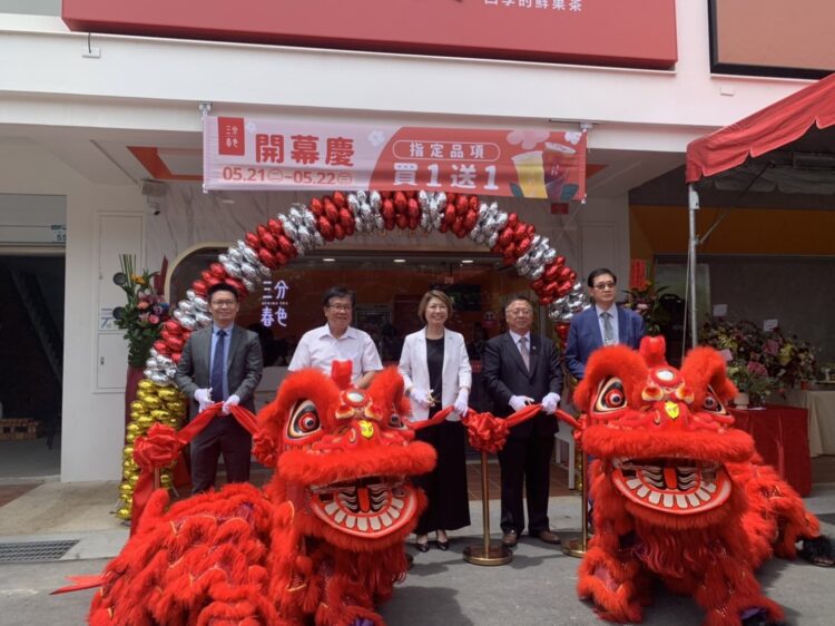 連鎖手搖飲品牌『三分春色』第一家進駐 ESG和發產業園區 連鎖手搖飲品牌『三分春色』第一家進駐-esg和發產業園區