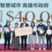 臺灣首次生成式黑客松應用競賽落幕 讓下世代新創獨角獸起步 臺灣首次生成式黑客松應用競賽落幕-讓下世代新創獨角獸起步