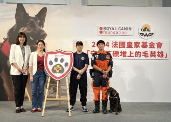 「守護瓦礫堆上的毛英雄」法國皇家基金會挹注資金攜手臺灣工作犬發展協會-呼籲提升搜救犬的醫療保健與照護福利