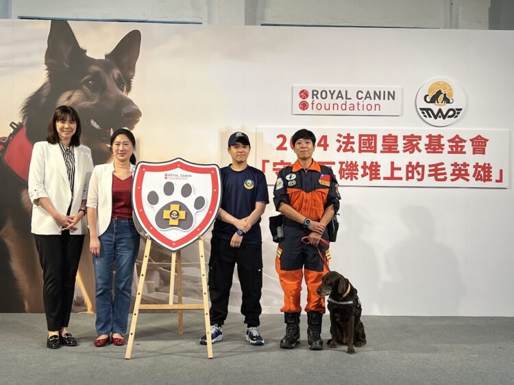 「守護瓦礫堆上的毛英雄」法國皇家基金會挹注資金攜手臺灣工作犬發展協會 呼籲提升搜救犬的醫療保健與照護福利 「守護瓦礫堆上的毛英雄」法國皇家基金會挹注資金攜手臺灣工作犬發展協會-呼籲提升搜救犬的醫療保健與照護福利