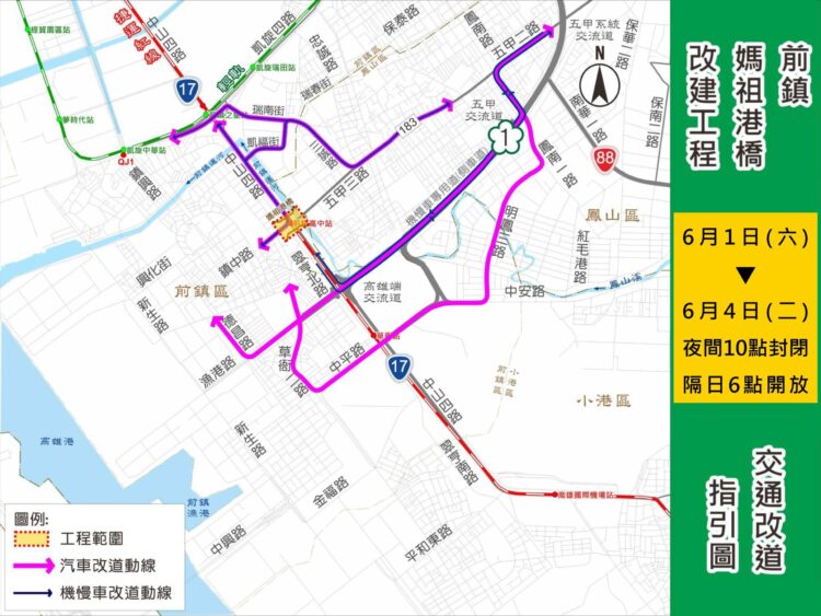 前鎮媽祖港橋進行鋼梁吊裝-夜間封橋吊梁時程改期
