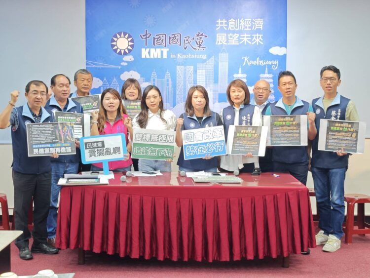 國民黨高雄市議會黨團記者會 :國會改革,民進黨到底在怕甚麼 國民黨高雄市議會黨團記者會-:國會改革,民進黨到底在怕甚麼