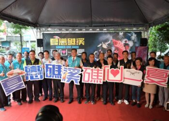 夏天也要泡溫泉！「2024夏戀礁溪、礁心一夏」盛會開跑！還有無人機光雕秀、火舞團、奧運級表演團震撼演出