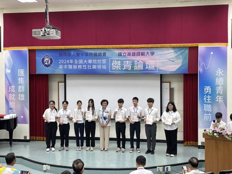 傑青論壇高師大重磅登場-鼓勵青年勇往職前「speak-out」