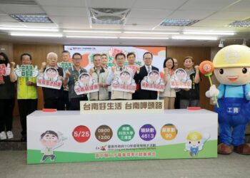 台南市第二場大型就業博覽會5/25南臺科大登場-90家廠商提供逾4千職缺