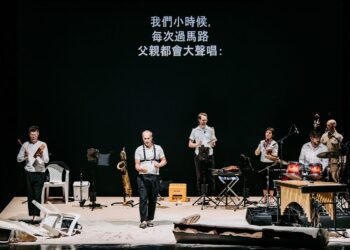 失去後悲傷繼續-里米尼紀錄劇團-all-right.-good-night週末登場