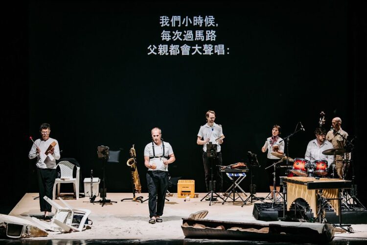 失去後悲傷繼續-里米尼紀錄劇團-all-right.-good-night週末登場