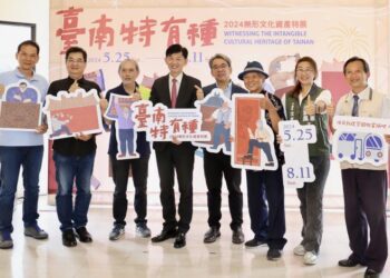 臺南特有種無形文化資產特展今開展-穿越歷史時空探索