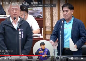 高雄市議會進行「高雄市食品安全衛生」專案報告　質詢議員少