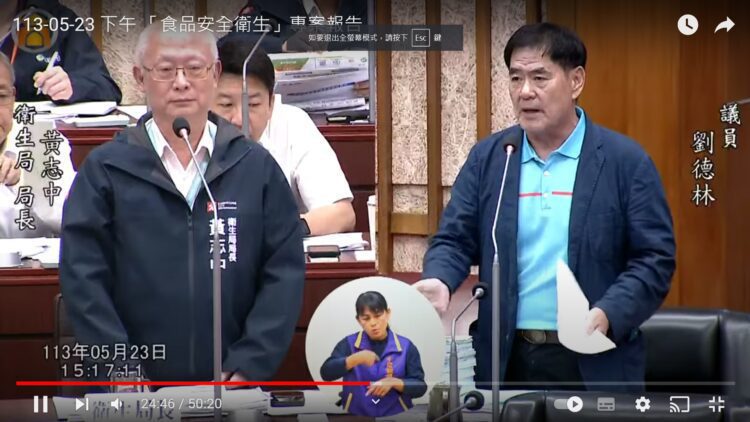 高雄市議會進行「高雄市食品安全衛生」專案報告　質詢議員少