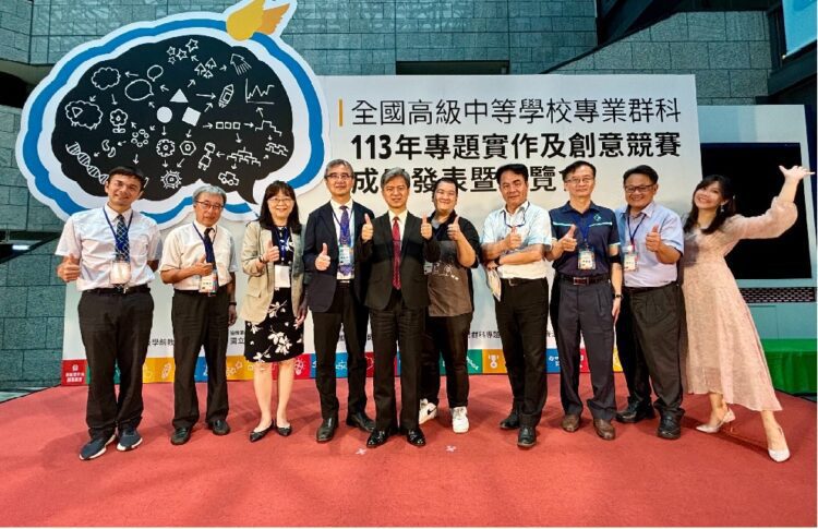 看見技高生創意能力 全國高級中等學校專業群科 113年專題實作及創意競賽成果發表暨展覽會 看見技高生創意能力-全國高級中等學校專業群科-113年專題實作及創意競賽成果發表暨展覽會