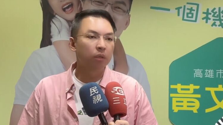 黃文益當選民進黨高雄市黨部主委 守住湧言會基本盤 黃文益當選民進黨高雄市黨部主委-守住湧言會基本盤