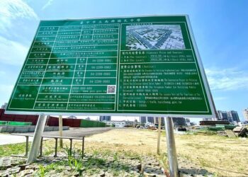 在台中買房「逆少子化」區域就是穩？專家揭優勢