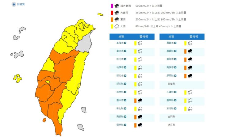 南部地區最新大雷雨訊息，示警涵蓋高屏多區域