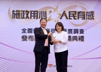 「全國縣市施政滿意度調查」-嘉市奪10金3銀-含金量非六都第一