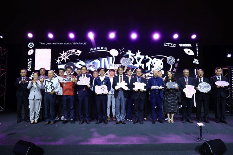 指標數位設計展高雄「放視大賞」開跑-總競賽獎金超過200萬！