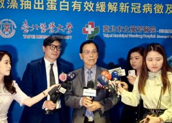 遠東生技發表臨床實驗成果發表-長新冠解方藍色微藻抽出蛋白