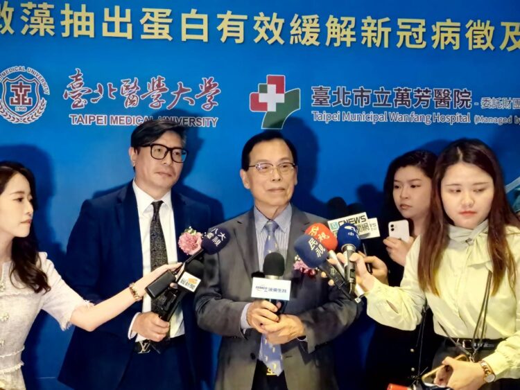 遠東生技發表臨床實驗成果發表 長新冠解方藍色微藻抽出蛋白 遠東生技發表臨床實驗成果發表-長新冠解方藍色微藻抽出蛋白