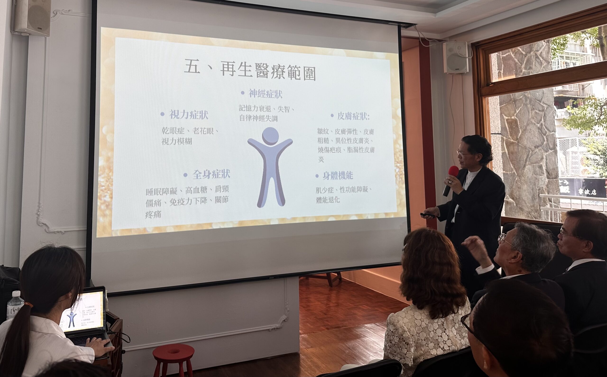 影音/ 國際再生醫療開發機構「光之醫」 專業交流點燃生命之光