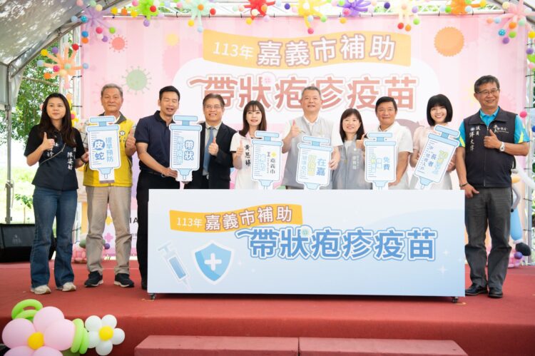 嘉市首開帶狀疱疹疫苗接種補助 70歲以上中低收、低收長者免費 嘉市首開帶狀疱疹疫苗接種補助 70歲以上中低收、低收長者免費