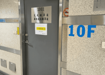 怎麼挑好翻譯公司？專家四個撇步大公開