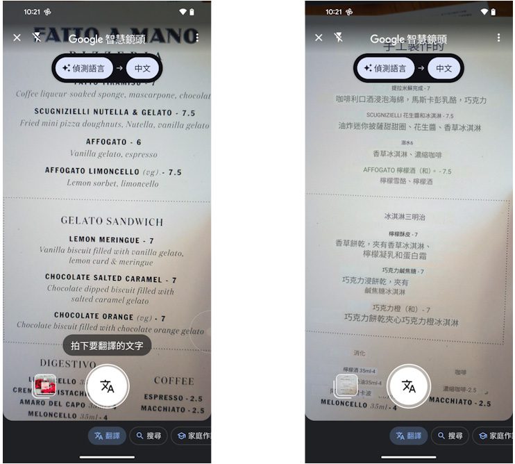 Google Pixel 8a 熱賣 AI手機新寵兒