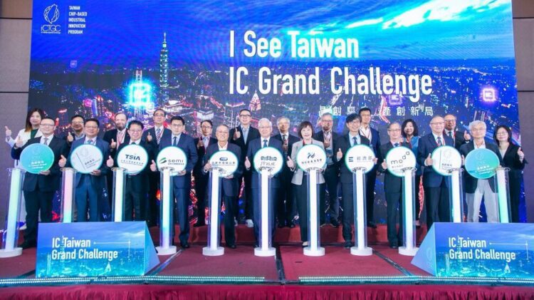 國科會「IC Taiwan Grand Challenge」全球徵案啟動 國科會「IC Taiwan Grand Challenge」全球徵案啟動