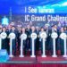 國科會「IC Taiwan Grand Challenge」全球徵案啟動 國科會「IC Taiwan Grand Challenge」全球徵案啟動