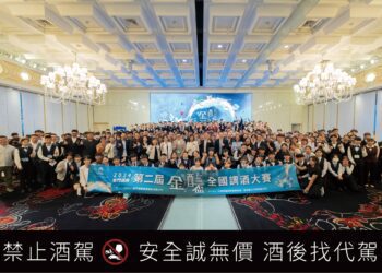 金酒盃調酒大賽 激發Z世代創意力量