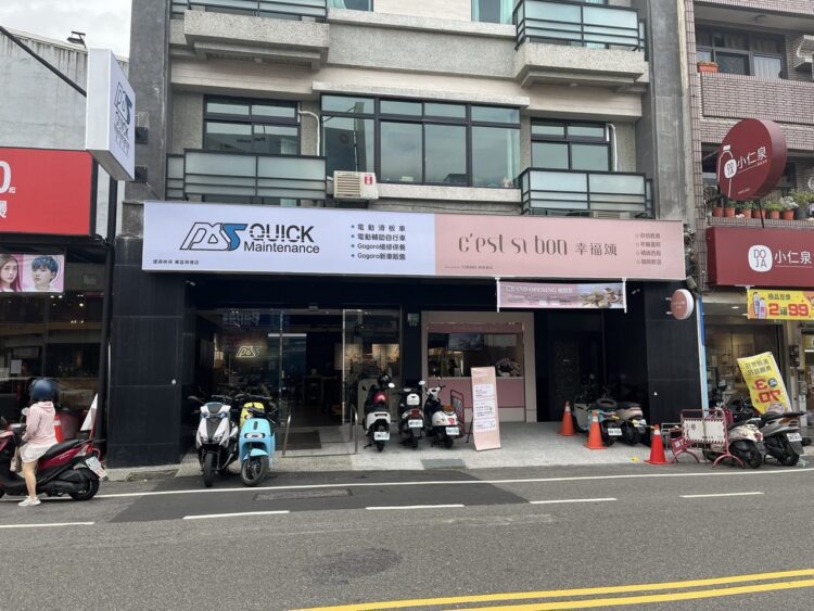 台南東區百坪Gogoro維修保養領導品牌二代店 開幕 台南東區百坪Gogoro維修保養領導品牌二代店 開幕