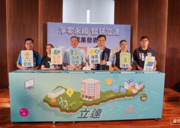 關懷不「斷」電 中市府助啟能中心建置微電網