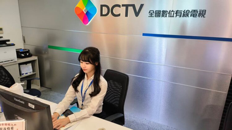 新北市全面數位化大提升:全國數位與大大寬頻合作 實現超高速光纖網絡服務 新北市全面數位化大提升:全國數位與大大寬頻合作 實現超高速光纖網絡服務