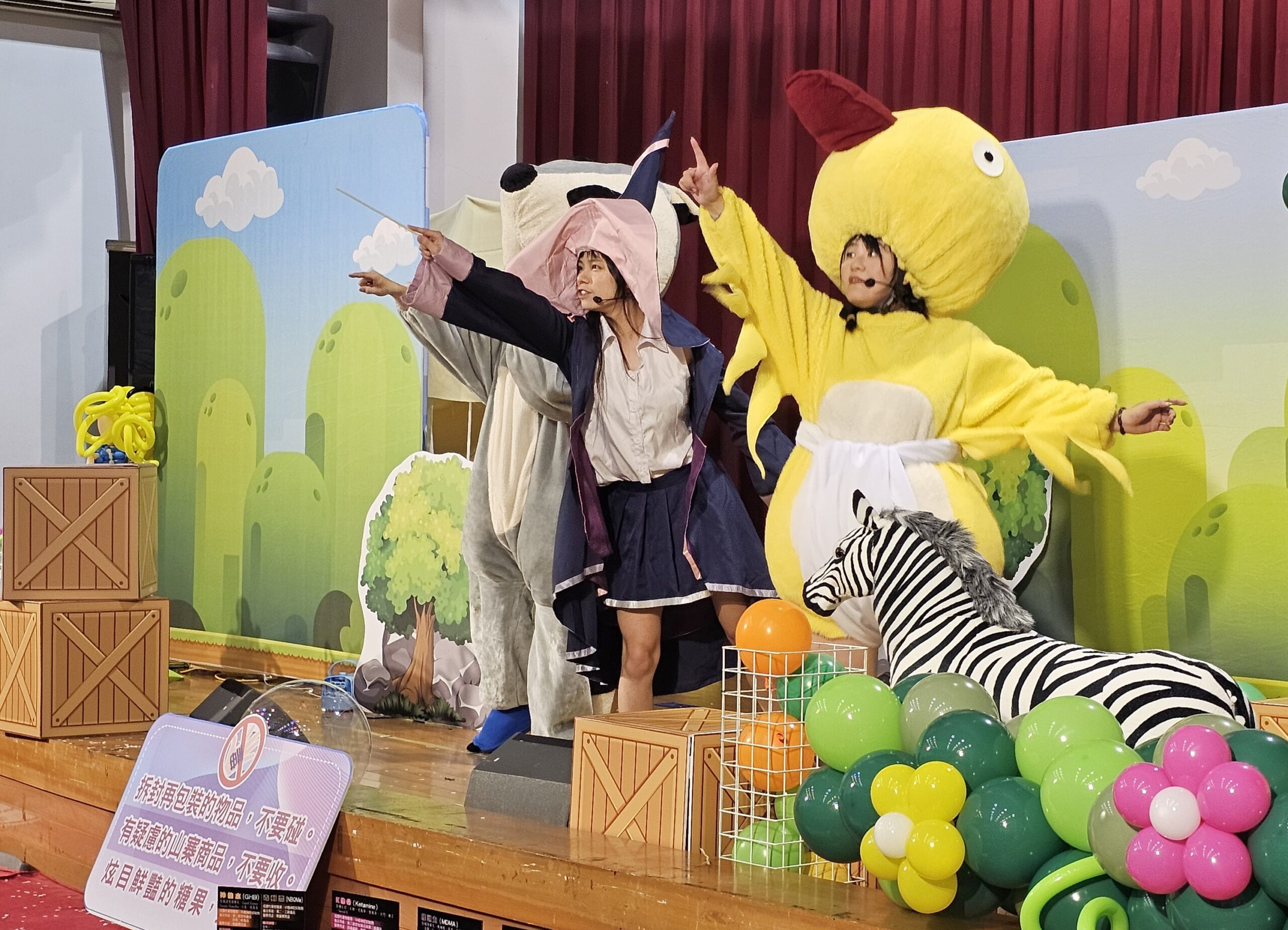 桃園反毒劇校園巡演列車啟動 首站抵達南美國小演出