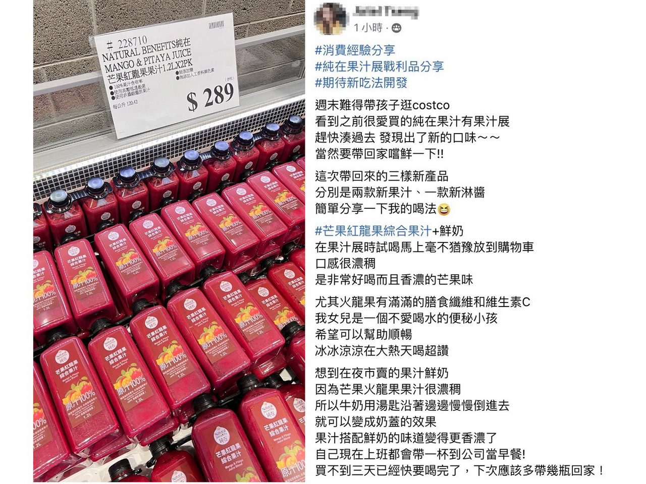 美式賣場新品「綠拿鐵＋淋醬」害怕菜味都愛上