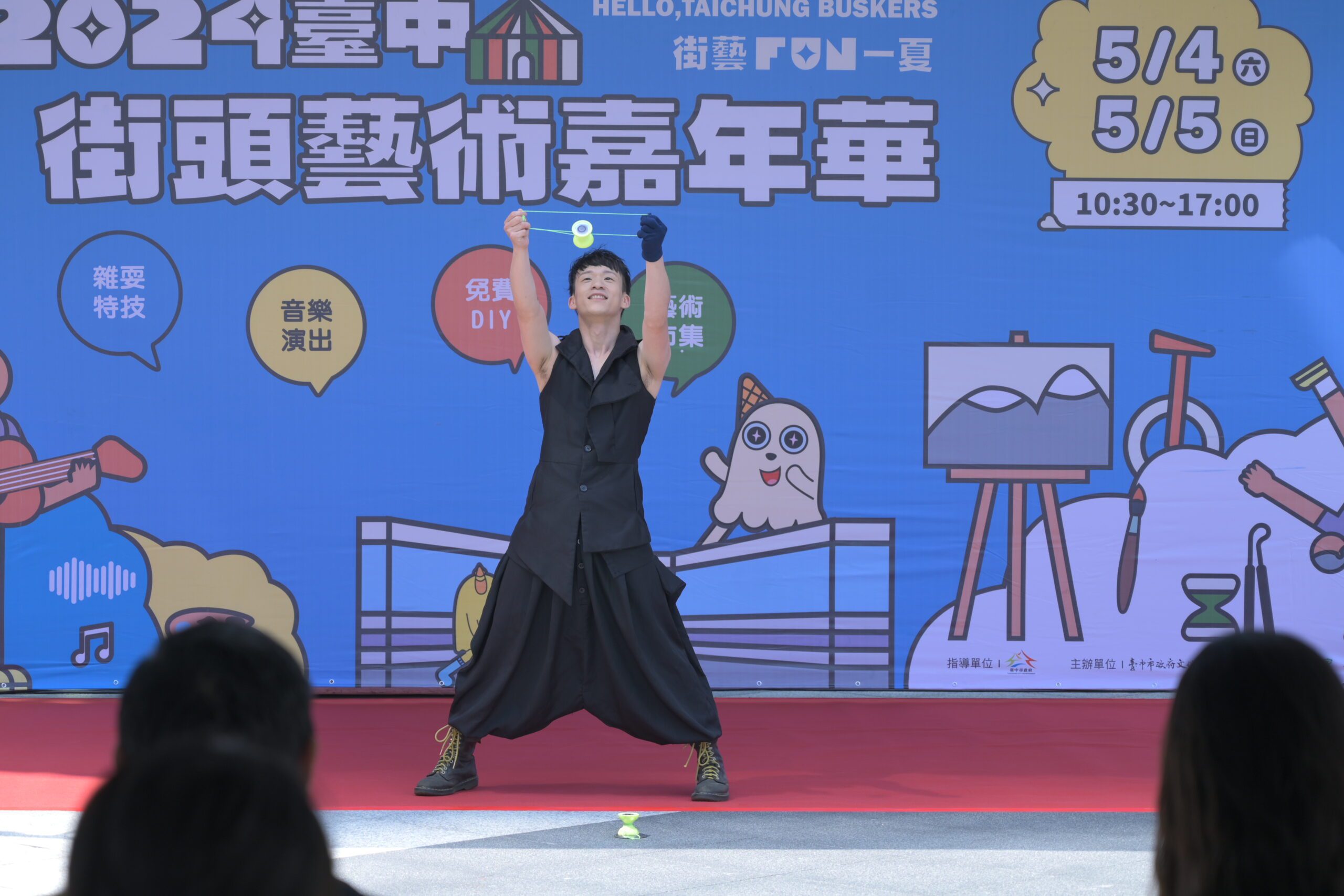 街頭藝人輪番上陣 臺中街頭藝術嘉年華放送活力 街頭藝人輪番上陣 臺中街頭藝術嘉年華放送活力