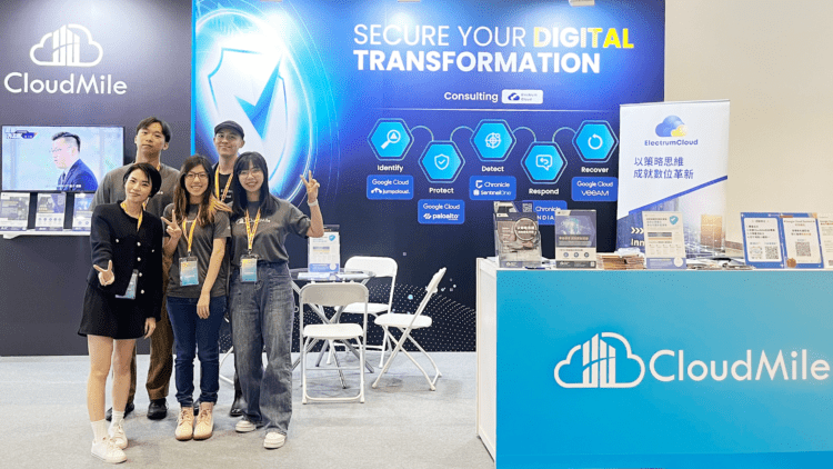 知名雲端資安商獲 Google Cloud 資安專業認證