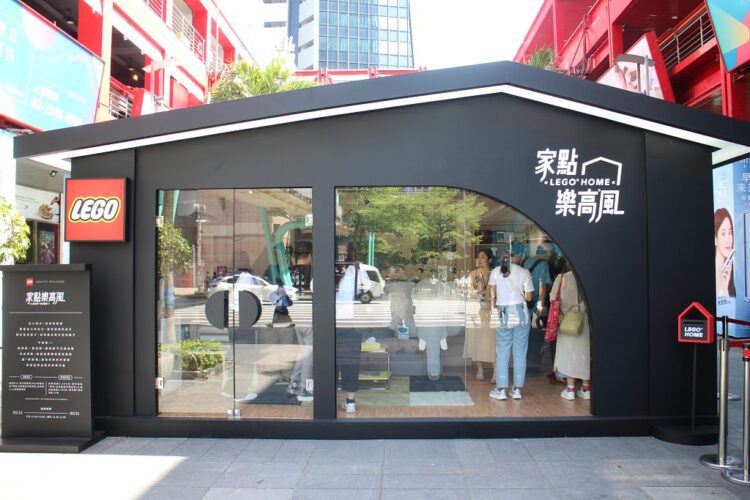 展現居家軟裝新美學 樂高攜 IKEA 打造「家點樂高風」快閃信義區 展現居家軟裝新美學 樂高攜 IKEA 打造「家點樂高風」快閃信義區