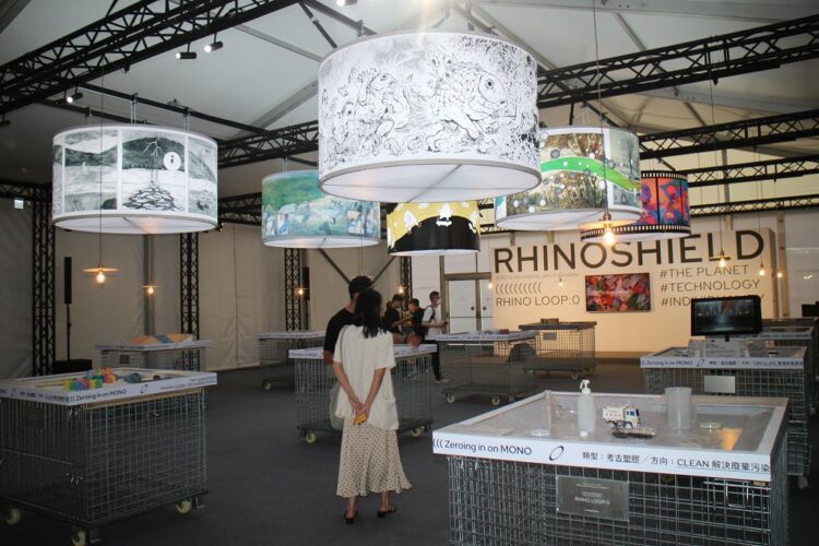 打造沉浸式探索循環之道 RHINO LOOP: 0 犀牛盾循環概念展松菸亮相 打造沉浸式探索循環之道 RHINO LOOP: 0 犀牛盾循環概念展松菸亮相