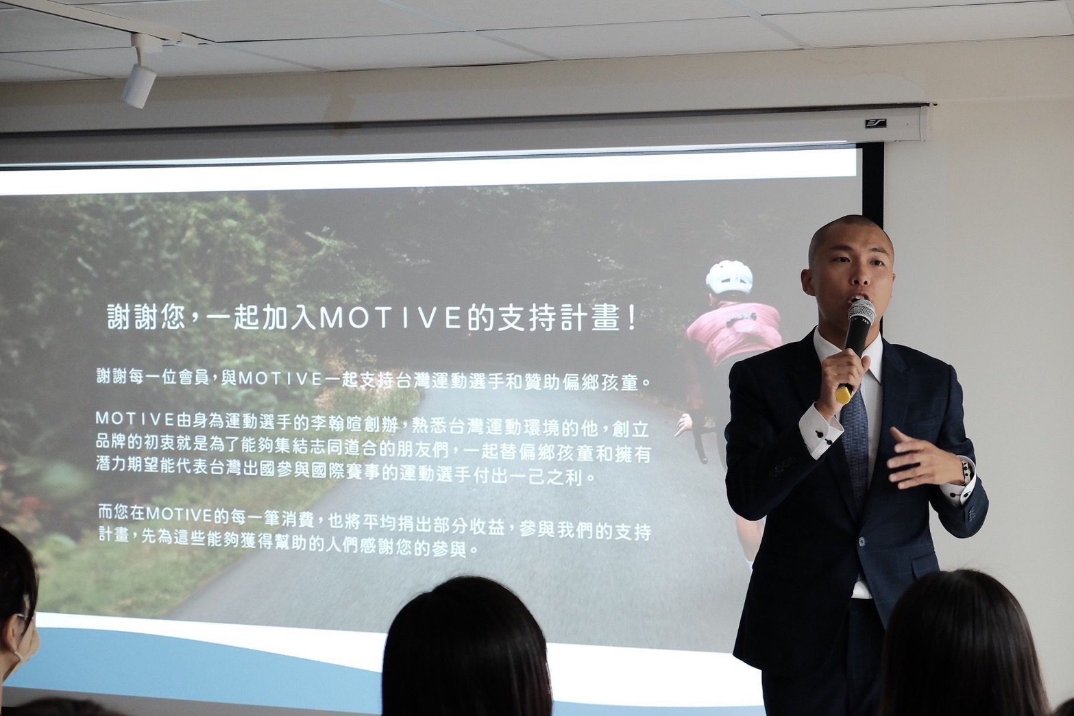 跑步達人李翰暄推出防曬乳 獲企業支持 跑步達人李翰暄推出防曬乳 獲企業支持