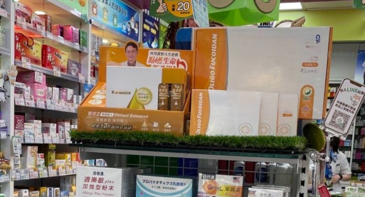 保健品漲聲響起 褐藻醣膠龍頭品牌調漲10% 保健品漲聲響起 褐藻醣膠龍頭品牌調漲10%