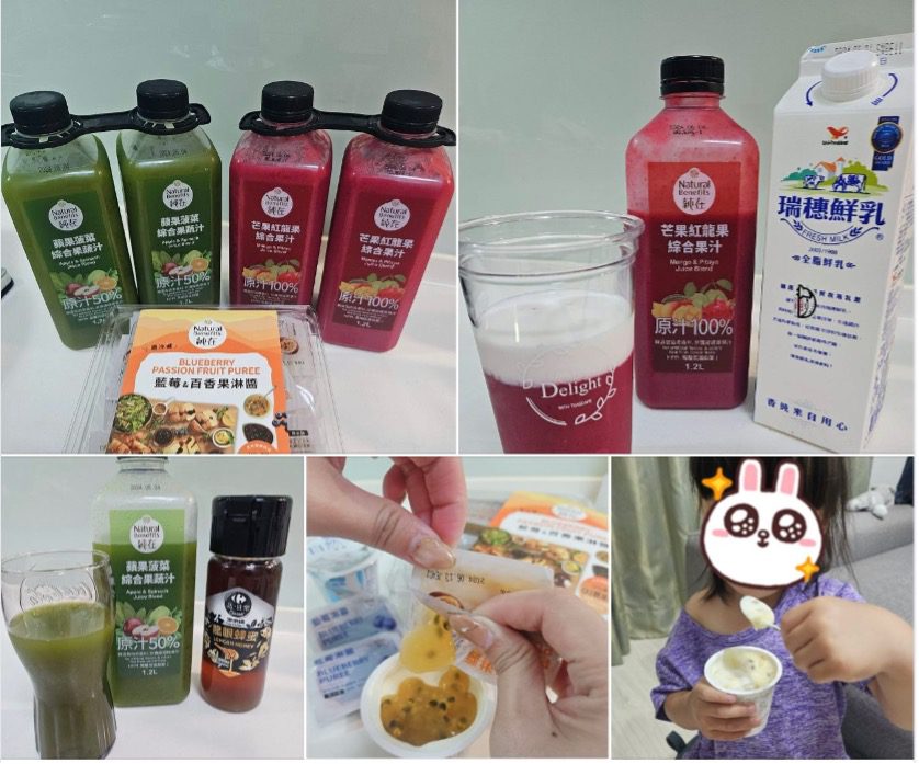 美式賣場新品「綠拿鐵＋淋醬」害怕菜味都愛上