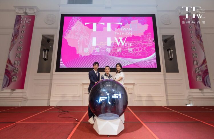 「臺灣時尚週」6月登場 為時尚產業注入新活力 「臺灣時尚週」6月登場 為時尚產業注入新活力