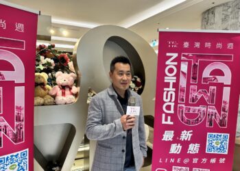 2024臺灣時尚週熱力綻放　多場精彩活動引領風尚潮流