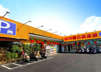 中聯百貨新開幕會員送折價券 滿額送禮再抽家電