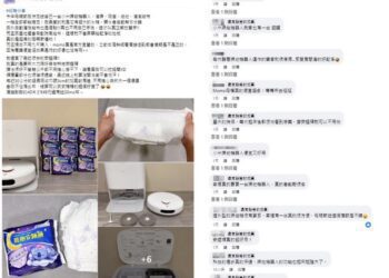 母親節媽媽也能寵愛自己 趁電商優惠把購物車清空