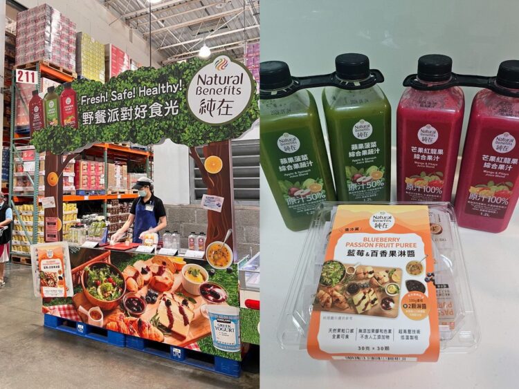 美式賣場新品「綠拿鐵＋淋醬」害怕菜味都愛上