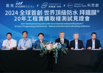 全球首家防水膜大廠 舉辦20年見證會 藝術品保護也OK