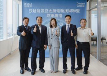 沃旭能源新技術聯盟成軍 助攻台供應商進軍亞太風電