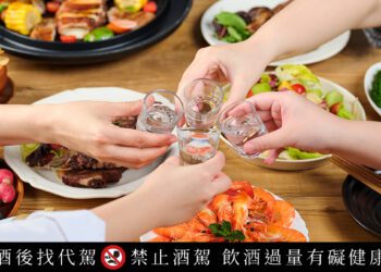 民主之路有你我 全台唯一「16」造型就職紀念酒值得珍藏