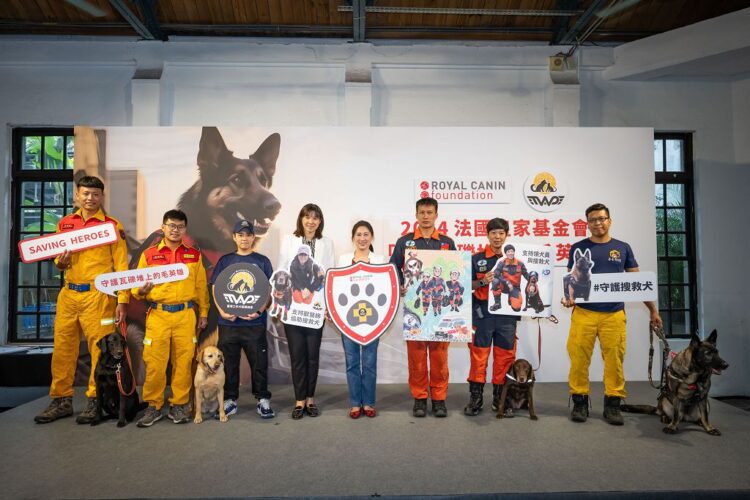 法國皇家基金會聯手臺灣工作犬發展協會　共籲提升搜救犬的醫療照護福利